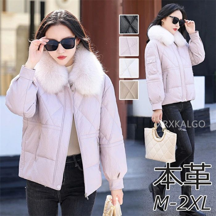 ラムレザージャケット ダウンジャケット ダウン90％ レディース ショート丈 フォックス ファー襟 毛皮 防水 防風 軽量 暖かい 大きいサイズ きれいめ ダウンコート 羊革 レザー アウター 20代 30代 40代 50代 60代 冬 上品 防寒 暖かい 通勤 きれいめ 体型カバーの商品画像