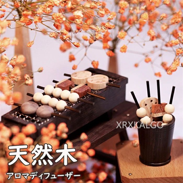 天然木あろま ディフューザー 大サイズ 木製 BBQの型 おでんの型 シタン アロマディフューザー アロマ..