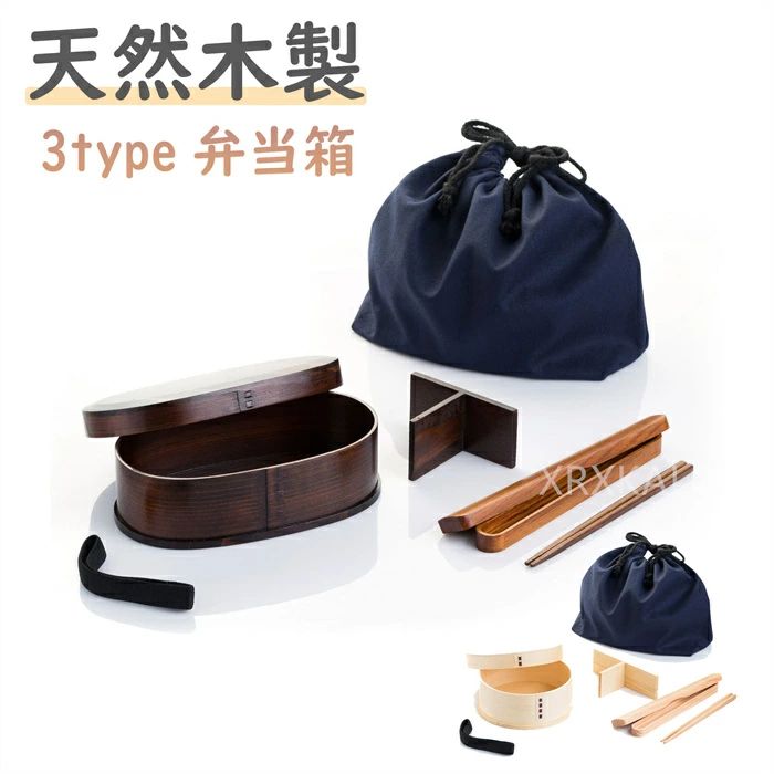 弁当箱木製小判一段弁当箸箸箱セット...