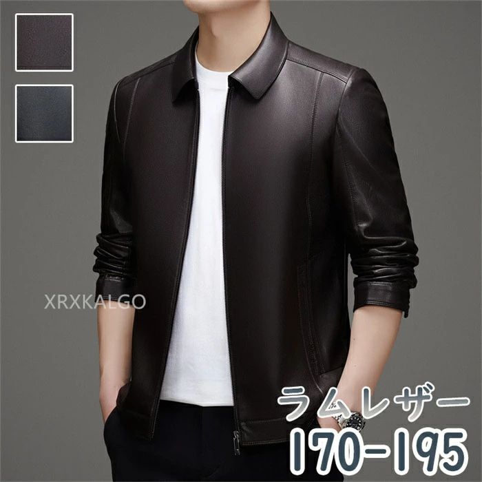レザージャケット バイクウェア 長袖 革ジャン メンズ 冬服 アウター 本革 防寒 防風 耐磨 ファッション スリム カジュアル ビジネス 山登り 通勤 通学 ライダース ライダースジャケット ブルゾン ジャケット 皮ジャン 革ジャケット 冬着 おしゃれ 春 秋 冬 【素材】 ラムレザー （羊革） 羊革の特長はその柔らかさです。 ソフトでありかつ柔らかい肌触りが魅力です。 牛革などに比べると強度は劣りますが薄くて軽く柔軟。 【取り扱いの注意】 1.軽い汚れは、柔らかい布で拭いてください。 2.頑固な汚れは、柔らかい布に革製衣料専用のクリーナーを少量つけて拭き取り、その後乾いた布でから拭きします。皮によってはクリーナーが合わず色落ちやシミになる場合があるので、目立たないところでテストしてからご使用ください。 3.皮革製品はデリケートなため水に弱く、直接水に濡れますと縮んだり硬くなったり、水ジミが出来たりします。万一、水にぬれた場合は、乾いた布で水気を拭き取り、風通しの良いところで陰干し、乾いてからミンクオイルやレザーローションでお手入れしてください。ストーブ等の熱を加えての強制的な乾燥は、縮みの原因となりますので絶対におやめください。 4.この製品は本革を使用しています。 どうしても革そのものの匂いが残る場合がありますので、長時間袋の中で保管しないでください。袋に入っていた製品は、すぐに袋から取り出し風通しの良い場所で陰干ししてください。 5.皮革製品は動物の革を使用しているため、製品によっては多少のキズやしわが生じ、また色合い、厚みが異なる場合があります。 ▼サイズ詳細等の測り方はスタッフ間で統一、徹底はしておりますが、実寸は商品によって若干の誤差(1cm〜3cm )がある場合がございますので、予めご了承ください。 ●製造ロットにより、細部形状の違いや、同色でも色味に多少の誤差が生じます。 ▼商品の色は、撮影時の光や、お客様のモニターの色具合などにより、実際の商品と異なる場合がございます。あらかじめ、ご了承ください。1 レザージャケット バイクウェア 長袖 革ジャン メンズ 冬服 アウター 本革 防寒 防風 耐磨 ファッション スリム カジュアル ビジネス 山登り 通勤 通学 ライダース ライダースジャケット ブルゾン ジャケット 皮ジャン 革ジャケット 冬着 おしゃれ 春 秋 冬 【素材】 ラムレザー （羊革） 羊革の特長はその柔らかさです。 ソフトでありかつ柔らかい肌触りが魅力です。 牛革などに比べると強度は劣りますが薄くて軽く柔軟。 【取り扱いの注意】 1.軽い汚れは、柔らかい布で拭いてください。 2.頑固な汚れは、柔らかい布に革製衣料専用のクリーナーを少量つけて拭き取り、その後乾いた布でから拭きします。皮によってはクリーナーが合わず色落ちやシミになる場合があるので、目立たないところでテストしてからご使用ください。 3.皮革製品はデリケートなため水に弱く、直接水に濡れますと縮んだり硬くなったり、水ジミが出来たりします。万一、水にぬれた場合は、乾いた布で水気を拭き取り、風通しの良いところで陰干し、乾いてからミンクオイルやレザーローションでお手入れしてください。ストーブ等の熱を加えての強制的な乾燥は、縮みの原因となりますので絶対におやめください。 4.この製品は本革を使用しています。 どうしても革そのものの匂いが残る場合がありますので、長時間袋の中で保管しないでください。袋に入っていた製品は、すぐに袋から取り出し風通しの良い場所で陰干ししてください。 5.皮革製品は動物の革を使用しているため、製品によっては多少のキズやしわが生じ、また色合い、厚みが異なる場合があります。 ▼サイズ詳細等の測り方はスタッフ間で統一、徹底はしておりますが、実寸は商品によって若干の誤差(1cm〜3cm )がある場合がございますので、予めご了承ください。 ●製造ロットにより、細部形状の違いや、同色でも色味に多少の誤差が生じます。 ▼商品の色は、撮影時の光や、お客様のモニターの色具合などにより、実際の商品と異なる場合がございます。あらかじめ、ご了承ください。