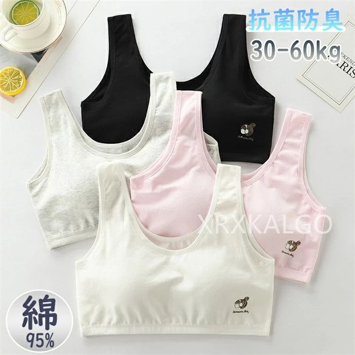 【単品/2点セット】キッズ スポーツブラ ジュニアブラ 中学生 小学生 子供 ジュニア スポブラ ダンス ..