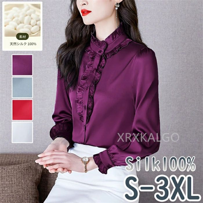 �ڥ��륯100%�ۥ��륯����� �֥饦�� Ĺµ ���륯����� ������� ��ǥ����� �ۥ磻�� ���꡼�� ��å� �ѡ��ץ� �ե�� �����奢�� �� �� �ȥåץ� ����ʡ� ��� �̶� OL �ե����ޥ� ���༰ ���ؼ� ����� 30�� 40�� 50�� 60��ץ쥼��� ���ե�