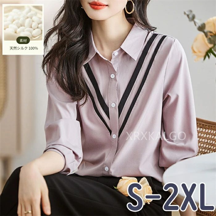 【シルク100%】シルクシャツ ブラウス 長袖 シルクシャツ オシャレ レディースシャツ 折り襟 パープル 滑らか カジュアル 春 秋 トップス インナー 大人 通勤 OL フォーマル 入園式 入学式 母の日 30代 40代 50代 60代 プレゼント