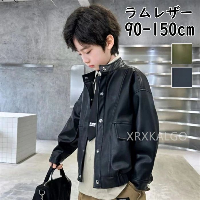 Coat - 【クーポンで10％オフ】本革ジャケット 羊革 キッズ フライトジャケット 男の子 レザージャケット 革ジャン ラム革 本革 革ジャケット 羊革バイクジャケット 子供服 女の子 ダンスウェア 100-160cm