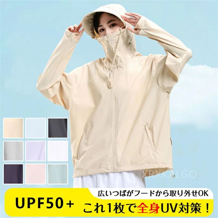 UVジップアップパーカー 日焼け止め ペアルック 吸水速乾 接触冷感 おしゃれ UPF50+ 男女兼用 薄手で軽く持ち運びしやすい、まるで着ていないかのような着心地。 水着のコーデだけでなく、旅行などの普段使いや、 トレーニング、ランニングなどの陸上スポーツなど屋外での使用に最適なUVジャケットです。 テカり感の少ないサラサラとマットな生地を使用しているので上品でオシャレ ハイネックだから首の後ろもしっかりガード！ 袖丈やや長めデザインロングスリーブタイプで手の甲まで日焼け防止！！ 羽織るだけで暑い日差しから肌を守ります 着たまま水に入れる水陸両用素材！ プールでも上着を脱がなくていいので体型カバーになります 海で行うサップヨガにもオススメ！ UVカット率も安心の【全カラーUV遮蔽率99％】 長時間外にいなくてはいけない時も、紫外線から肌を守ります！ キャンプやカヌーなどの屋外アクティビティなど、様々なシーンで使える1着あれば安心の万能パーカーです。 指穴付きのデザインで手の甲までカバーし、首元までしっかり保護することができるため、日焼け対策にも効果的です。 日焼け防止、速乾、擦り傷防止、保温性に優れており肌の露出対策にも最適です。 速乾、薄手なので小さくたたんで気軽に持ち運びOK!日やけ対策はもちろん、 気になるお腹まわりなど 体型カバーもできます。 豊富なサイズ・カラーバリエーションからお気に入りの1着を探してみてください。 ・中国製 ■注意事項 ●サイズは平置きで測定しております。 ●商品のお色は、照明の関係で実物と多少の違いが生じることがございます。ご了承ください。 ●生地の取り方により、柄の位置等写真と異なる場合がございます。ご了承ください。 ●モデル・写真に使用されているアクセサリー・小物は別途記載が無い限り付属いたしません。1 UVジップアップパーカー 日焼け止め ペアルック 吸水速乾 接触冷感 おしゃれ UPF50+ 男女兼用 薄手で軽く持ち運びしやすい、まるで着ていないかのような着心地。 水着のコーデだけでなく、旅行などの普段使いや、 トレーニング、ランニングなどの陸上スポーツなど屋外での使用に最適なUVジャケットです。 テカり感の少ないサラサラとマットな生地を使用しているので上品でオシャレ ハイネックだから首の後ろもしっかりガード！ 袖丈やや長めデザインロングスリーブタイプで手の甲まで日焼け防止！！ 羽織るだけで暑い日差しから肌を守ります 着たまま水に入れる水陸両用素材！ プールでも上着を脱がなくていいので体型カバーになります 海で行うサップヨガにもオススメ！ UVカット率も安心の【全カラーUV遮蔽率99％】 長時間外にいなくてはいけない時も、紫外線から肌を守ります！ キャンプやカヌーなどの屋外アクティビティなど、様々なシーンで使える1着あれば安心の万能パーカーです。 指穴付きのデザインで手の甲までカバーし、首元までしっかり保護することができるため、日焼け対策にも効果的です。 日焼け防止、速乾、擦り傷防止、保温性に優れており肌の露出対策にも最適です。 速乾、薄手なので小さくたたんで気軽に持ち運びOK!日やけ対策はもちろん、 気になるお腹まわりなど 体型カバーもできます。 豊富なサイズ・カラーバリエーションからお気に入りの1着を探してみてください。 ・中国製 ■注意事項 ●サイズは平置きで測定しております。 ●商品のお色は、照明の関係で実物と多少の違いが生じることがございます。ご了承ください。 ●生地の取り方により、柄の位置等写真と異なる場合がございます。ご了承ください。 ●モデル・写真に使用されているアクセサリー・小物は別途記載が無い限り付属いたしません。