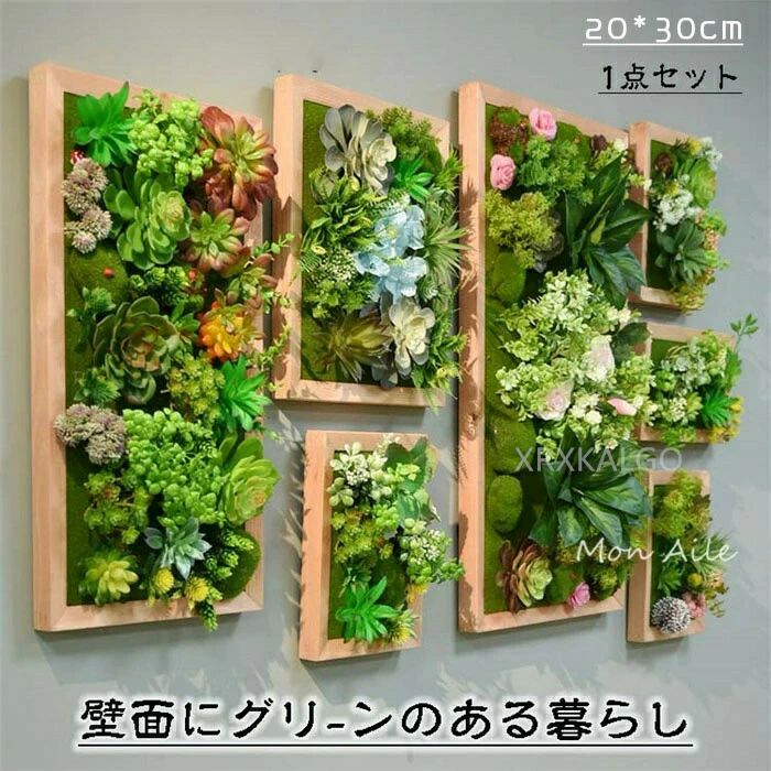 【20×30cm】フェイクグリーン 壁掛け 人工観葉植物 寄せ植え フェイク花 造花フェ...