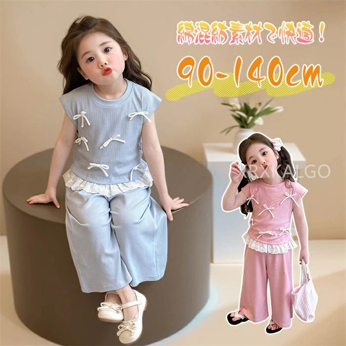 フリル付き セットアップ キッズ ベビー 子供 子ども こども 子供服 キッズ服 女の子 春服 春物 夏服 夏物 ノースリーブ 袖なし フリル フレアパンツ 7分丈 半袖 袖なし ノースリーブ 保育園 お出かけ チェック ストライプ 花柄 セット セット販売 上下セット 商品内容：上下セット 素材：ポリエステル、綿 カラー：写真参考 上下セット 2点セット 子供服 女の子 セットアップ スリングトップ 半袖 Tシャツ パンツ カジュアルパンツ ワイドパンツ キッズ 夏服 薄手 ジュニア お出かけ 通学 女児 子ども おしゃれ 可愛い 90cm 100cm 110cm 120cm 130cm 140cm ■注意事項 ●サイズは平置きで測定しております。 ●商品のお色は、照明の関係で実物と多少の違いが生じることがございます。ご了承ください。1 フリル付き セットアップ キッズ ベビー 子供 子ども こども 子供服 キッズ服 女の子 春服 春物 夏服 夏物 ノースリーブ 袖なし フリル フレアパンツ 7分丈 半袖 袖なし ノースリーブ 保育園 お出かけ チェック ストライプ 花柄 セット セット販売 上下セット 商品内容：上下セット 素材：ポリエステル、綿 カラー：写真参考 上下セット 2点セット 子供服 女の子 セットアップ スリングトップ 半袖 Tシャツ パンツ カジュアルパンツ ワイドパンツ キッズ 夏服 薄手 ジュニア お出かけ 通学 女児 子ども おしゃれ 可愛い 90cm 100cm 110cm 120cm 130cm 140cm ■注意事項 ●サイズは平置きで測定しております。 ●商品のお色は、照明の関係で実物と多少の違いが生じることがございます。ご了承ください。