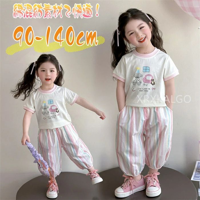 フリル付き セットアップ キッズ ベビー 子供 子ども こども 子供服 キッズ服 女の子 春服 春物 夏服 夏物 ノースリーブ 袖なし フリル フレアパンツ 7分丈 半袖 袖なし ノースリーブ 保育園 お出かけ チェック ストライプ 花柄 セット セット販売 上下セット 商品内容：上下セット 素材：ポリエステル、綿 カラー：写真参考 上下セット 2点セット 子供服 女の子 セットアップ スリングトップ 半袖 Tシャツ パンツ カジュアルパンツ ワイドパンツ キッズ 夏服 薄手 ジュニア お出かけ 通学 女児 子ども おしゃれ 可愛い 90cm 100cm 110cm 120cm 130cm 140cm ■注意事項 ●※サイズ表記は目安です。若干の誤差がある場合がございます。 ●商品のお色は、照明の関係で実物と多少の違いが生じることがございます。ご了承ください。1 フリル付き セットアップ キッズ ベビー 子供 子ども こども 子供服 キッズ服 女の子 春服 春物 夏服 夏物 ノースリーブ 袖なし フリル フレアパンツ 7分丈 半袖 袖なし ノースリーブ 保育園 お出かけ チェック ストライプ 花柄 セット セット販売 上下セット 商品内容：上下セット 素材：ポリエステル、綿 カラー：写真参考 上下セット 2点セット 子供服 女の子 セットアップ スリングトップ 半袖 Tシャツ パンツ カジュアルパンツ ワイドパンツ キッズ 夏服 薄手 ジュニア お出かけ 通学 女児 子ども おしゃれ 可愛い 90cm 100cm 110cm 120cm 130cm 140cm ■注意事項 ●※サイズ表記は目安です。若干の誤差がある場合がございます。 ●商品のお色は、照明の関係で実物と多少の違いが生じることがございます。ご了承ください。