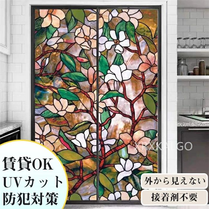 窓フィルム 貼るだけで ステンドグラス モザイク柄 3D窓用 フィルム 窓 めかくしシート 窓飾り 花柄 3d..