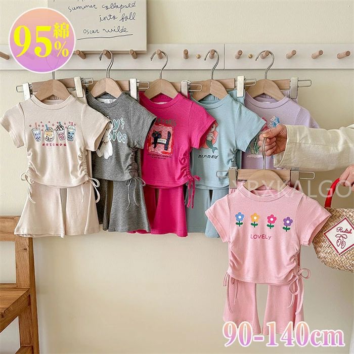 Rakuten - 子供服 夏 女の子 夏服 2点セット 半袖Tシャツ ワイドパンツ セットアップ 綿95% ゆったり シンプル 着心地良い夏服 上下セット ガールズ 日常 無地 キッズ服 トップス パンツ 女児 可愛い 韓国風 通学 旅行 誕生日 お出かけ カジュアル 普段着 運動着 部屋着