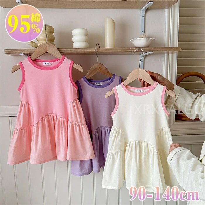 Rakuten - 【クーポンで10％オフ】ワンピース 袖無しワンピ 子供 子供服 女の子 ワンピース ノースリーブ キッズ 無地 子供 膝丈 ドレス こども ドレス 女の子 通園 通学 入園式 ワンピー ガールズ ドレス キッズ用 お出かけ 普段着 90-140cm