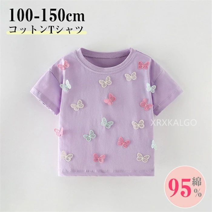 T 셔츠 키즈 아기 아이 어린이 옷 키즈 옷 소녀 걸스 봄 옷 봄 옷 여름 옷 여름 옷 티셔츠 키즈 티셔츠 티셔츠 보육원 반소매 티셔츠 반소매 티셔츠 반소매 키즈 탑스 면 코튼 면 100 100 7세 8세 9세