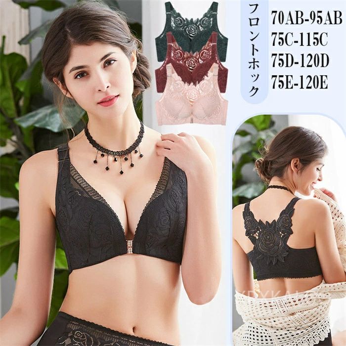 ブラジャー フロントホック ブラ 花柄柄 レース 無地 ノンワイヤー フルカップ UP 美胸 つけ心地 単品 産前 産後 A B C D E ブラ フロントホックブラ かわいい 楽ちん フロントホック