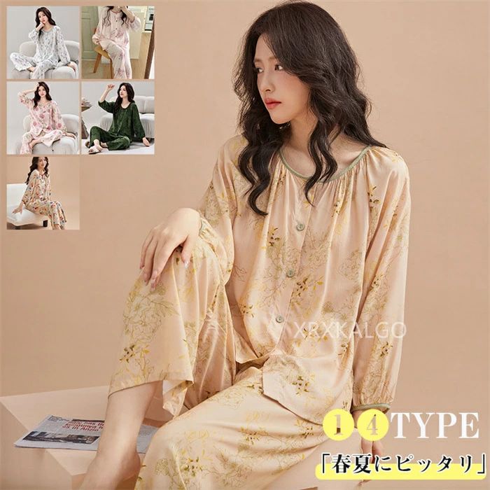 ルームウェア 可愛い パジャマ レディース 春 夏 レディースパジャマ長袖 韓国 寝巻き 長袖部屋着 前開..
