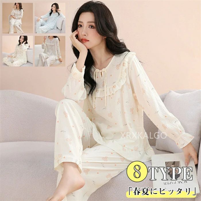 ルームウェア 可愛い パジャマ レディース 春 夏 レディースパジャマ長袖 韓国 寝巻き 長袖部屋着 フリ..