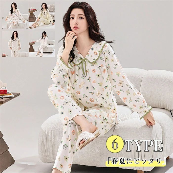 ルームウェア 可愛い パジャマ レディース 春 夏 レディースパジャマ長袖 韓国 寝巻き 長袖部屋着 フリ..