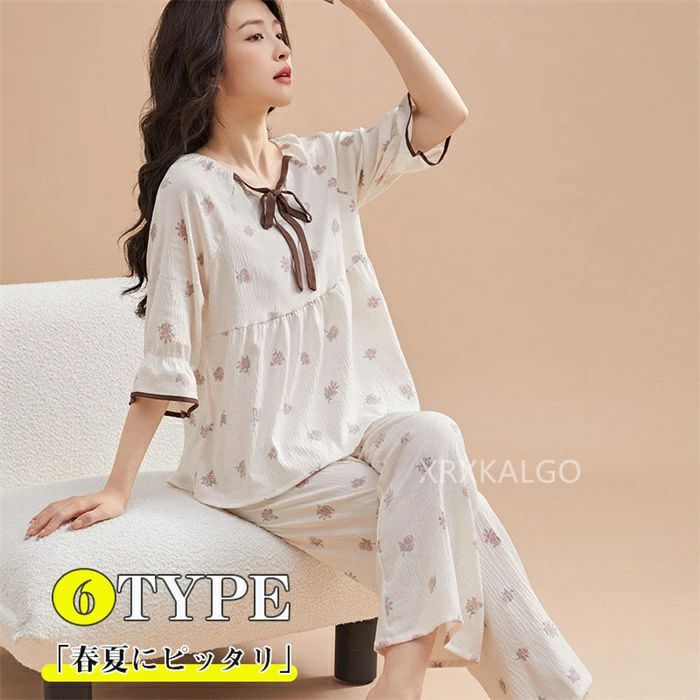 ルームウェア 可愛い パジャマ レディース 春 夏 レディースパジャマ半袖 長パンツ 韓国 寝巻き 長袖部..