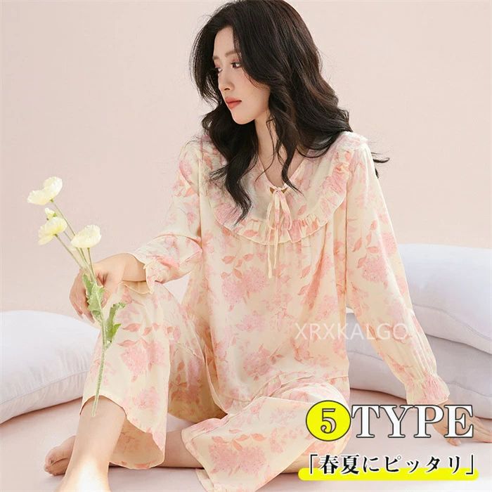 ルームウェア 可愛い パジャマ レディース 春 夏 レディースパジャマ長袖 長パンツ 韓国 寝巻き 長袖部..