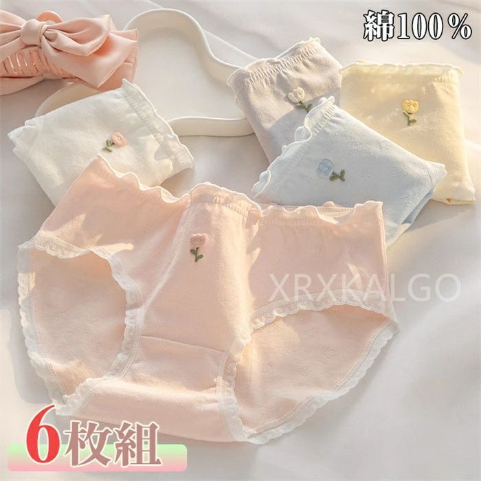 ショーツ 綿100% 6点セット レディース セット かわいい レース ショーツ 下着 ショーツ 女性 花柄 マルチカラー系 レースパンツ 無地 綿 レディース 少女 コットン ショーツ 綿パンツ 下着女性