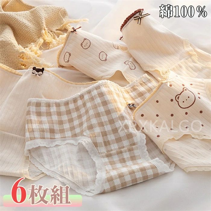 ショーツ 綿100% レディース 6点セット コットン かわいい レース ショーツ 下着 ショーツ 女性 ドット..