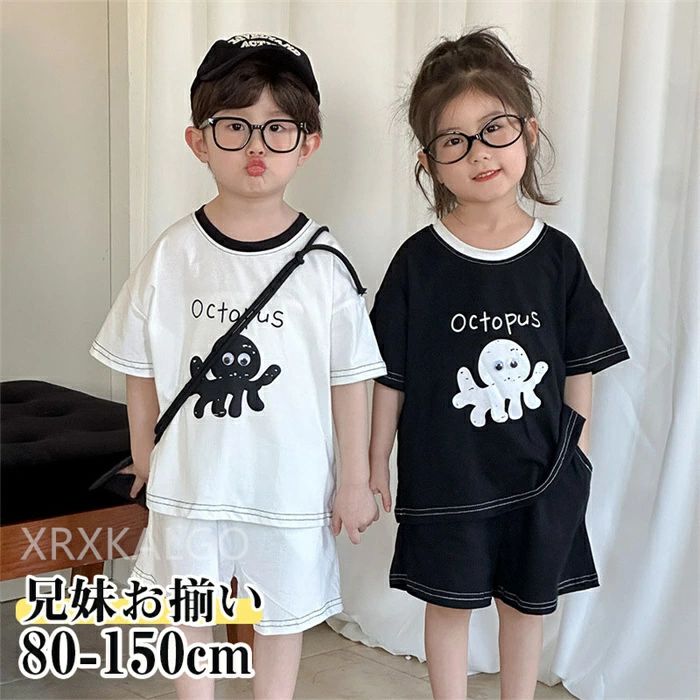 Rakuten - 子供服 セットアップ 兄妹 上下セット キッズ 男の子 女の子 ユニセックス ベビー ジュニア 半袖 Tシャツ ショートパンツ 薄手 涼感 ホワイト ブラック 無地 夏 韓国 春 綿 ゆったり 80-150 おしゃれ 可愛い 赤ちゃん 幼稚園 小学生 入学 入園 誕生日