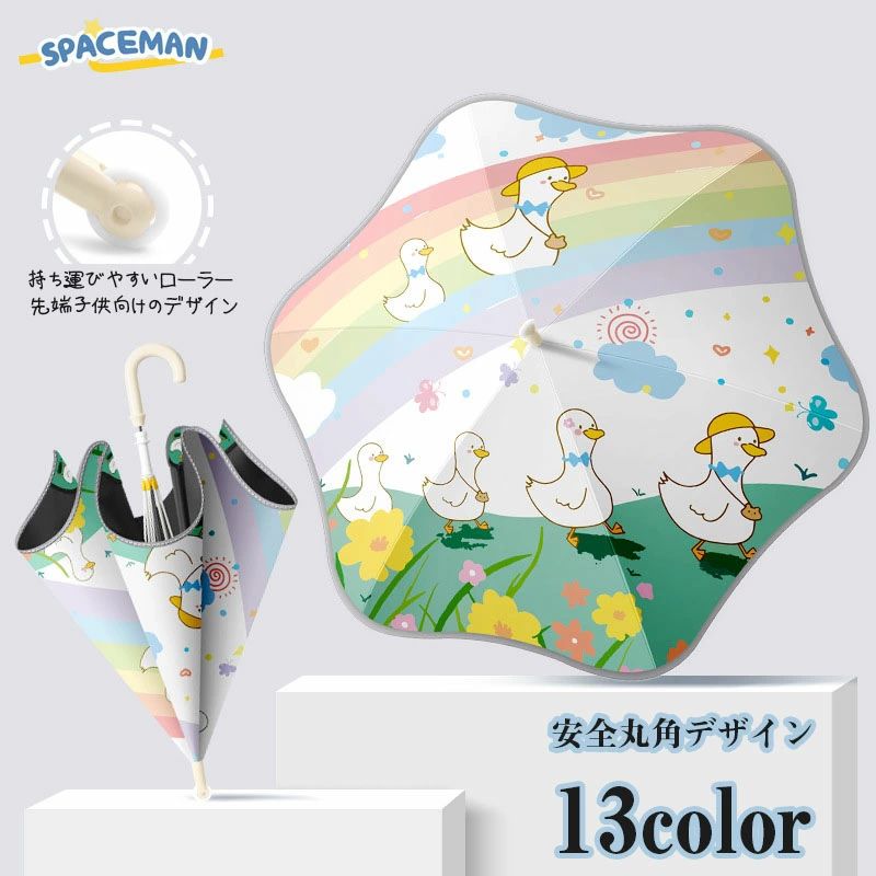 品名 キッズ 長傘 キャラクター サイズ 直径100cm 重量 約300g おすすめポイント ●断熱効果抜群、しっかりと紫外線を遮断！ 1本だけで晴れても雨でも安心に使える ●かわいいキャラクター＆持ち運びやすいローラー先端 子供向けのデザイン、晴れの日も雨の日も、お子様のお出かけのパートナー ●安全ストッパー構造、楽々に開閉 押し引きで楽々に開閉できるので、指を挟まずお子様でも安心です。 ●優しい円角 尖り先が隠れて円角になり、隣の人に刺さる心配がありません。 ●反射テープ付き 傘の周りに反射テープ付き、夜道や大雨の時は後ろの車から発見しやすく安心安全 ◆ OPP袋に入れて発送しております。予めご了承ください。 ◆ プレゼント用のラッピング包装、熨斗の添付はできません。 注意事項 ※撮影のため、画質などの関係上、色など実際の商品と若干違ってしまうこともあるかもしれませんが、予めご了承ください。 ※サイズ表は平置きで測定しております。 ※商品・着用者によっては多少の誤差がある場合がございます。 ※更新のタイミングによっては実在庫に相違が出る場合がございます。 ※漬け置き洗いや濡れたままの放置はしないでください。色落ちしやすくなります。ほかのものと分けて、単品での選択の上、すぐに形を整えて干してください。 ※もし商品到着後不良品等、他には気になることがあれば、当店までご一報くださいますようお願い申し上げます。1 品名 キッズ 長傘 キャラクター サイズ 直径100cm 重量 約300g おすすめポイント ●断熱効果抜群、しっかりと紫外線を遮断！ 1本だけで晴れても雨でも安心に使える ●かわいいキャラクター＆持ち運びやすいローラー先端 子供向けのデザイン、晴れの日も雨の日も、お子様のお出かけのパートナー ●安全ストッパー構造、楽々に開閉 押し引きで楽々に開閉できるので、指を挟まずお子様でも安心です。 ●優しい円角 尖り先が隠れて円角になり、隣の人に刺さる心配がありません。 ●反射テープ付き 傘の周りに反射テープ付き、夜道や大雨の時は後ろの車から発見しやすく安心安全 ◆ OPP袋に入れて発送しております。予めご了承ください。 ◆ プレゼント用のラッピング包装、熨斗の添付はできません。 注意事項 ※撮影のため、画質などの関係上、色など実際の商品と若干違ってしまうこともあるかもしれませんが、予めご了承ください。 ※サイズ表は平置きで測定しております。 ※商品・着用者によっては多少の誤差がある場合がございます。 ※更新のタイミングによっては実在庫に相違が出る場合がございます。 ※漬け置き洗いや濡れたままの放置はしないでください。色落ちしやすくなります。ほかのものと分けて、単品での選択の上、すぐに形を整えて干してください。 ※もし商品到着後不良品等、他には気になることがあれば、当店までご一報くださいますようお願い申し上げます。