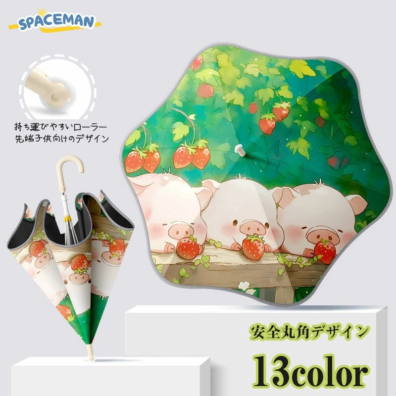 品名 キッズ 長傘 キャラクター サイズ 直径100cm 重量 約300g おすすめポイント ●断熱効果抜群、しっかりと紫外線を遮断！ 1本だけで晴れても雨でも安心に使える ●かわいいキャラクター＆持ち運びやすいローラー先端 子供向けのデザイン、晴れの日も雨の日も、お子様のお出かけのパートナー ●安全ストッパー構造、楽々に開閉 押し引きで楽々に開閉できるので、指を挟まずお子様でも安心です。 ●優しい円角 尖り先が隠れて円角になり、隣の人に刺さる心配がありません。 ●反射テープ付き 傘の周りに反射テープ付き、夜道や大雨の時は後ろの車から発見しやすく安心安全 ◆ OPP袋に入れて発送しております。予めご了承ください。 ◆ プレゼント用のラッピング包装、熨斗の添付はできません。 注意事項 ※撮影のため、画質などの関係上、色など実際の商品と若干違ってしまうこともあるかもしれませんが、予めご了承ください。 ※サイズ表は平置きで測定しております。 ※商品・着用者によっては多少の誤差がある場合がございます。 ※更新のタイミングによっては実在庫に相違が出る場合がございます。 ※漬け置き洗いや濡れたままの放置はしないでください。色落ちしやすくなります。ほかのものと分けて、単品での選択の上、すぐに形を整えて干してください。 ※もし商品到着後不良品等、他には気になることがあれば、当店までご一報くださいますようお願い申し上げます。1 品名 キッズ 長傘 キャラクター サイズ 直径100cm 重量 約300g おすすめポイント ●断熱効果抜群、しっかりと紫外線を遮断！ 1本だけで晴れても雨でも安心に使える ●かわいいキャラクター＆持ち運びやすいローラー先端 子供向けのデザイン、晴れの日も雨の日も、お子様のお出かけのパートナー ●安全ストッパー構造、楽々に開閉 押し引きで楽々に開閉できるので、指を挟まずお子様でも安心です。 ●優しい円角 尖り先が隠れて円角になり、隣の人に刺さる心配がありません。 ●反射テープ付き 傘の周りに反射テープ付き、夜道や大雨の時は後ろの車から発見しやすく安心安全 ◆ OPP袋に入れて発送しております。予めご了承ください。 ◆ プレゼント用のラッピング包装、熨斗の添付はできません。 注意事項 ※撮影のため、画質などの関係上、色など実際の商品と若干違ってしまうこともあるかもしれませんが、予めご了承ください。 ※サイズ表は平置きで測定しております。 ※商品・着用者によっては多少の誤差がある場合がございます。 ※更新のタイミングによっては実在庫に相違が出る場合がございます。 ※漬け置き洗いや濡れたままの放置はしないでください。色落ちしやすくなります。ほかのものと分けて、単品での選択の上、すぐに形を整えて干してください。 ※もし商品到着後不良品等、他には気になることがあれば、当店までご一報くださいますようお願い申し上げます。