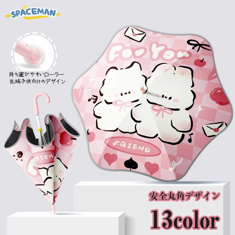 Accessories - 日傘 キッズ キャラクター 長傘 女の子 男の子 キッズパラソル 晴雨兼用 子供日傘 遮熱・遮光・UVカット ピンク ウサギ 子ども 傘 小学生 通学 傘さし登校 梅雨 日よけ 日除け ねこ 猫 車 レディース