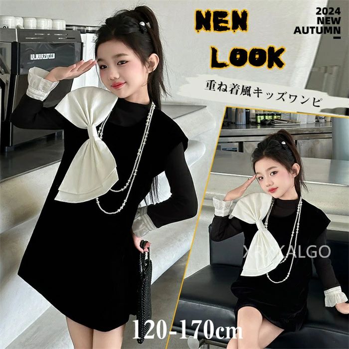 韓国子供服 2点セット セーター スカート ニット パーカー プルオーバー 秋冬 長袖 セットアップ カジュアル 女の子 ゆったり キッズ こども 可愛い きれいめ //卒園式/入学式/パーティ　着心地良い 120cm 130cm 140cm 150cm 160cm 170cm ギフト お姫様 クリスマス お宮参り お呼ばれ 新品 120 130 140 150 160 170 　　　　　　 【素材】 生地： ポリエステル 注意事項: ※ 平置き素人採寸ですので多少の誤差はご容赦下さい。 ※ モニタ環境によって、商品の色合いが多少違う場合があります。1 韓国子供服 2点セット セーター スカート ニット パーカー プルオーバー 秋冬 長袖 セットアップ カジュアル 女の子 ゆったり キッズ こども 可愛い きれいめ //卒園式/入学式/パーティ　着心地良い 120cm 130cm 140cm 150cm 160cm 170cm ギフト お姫様 クリスマス お宮参り お呼ばれ 新品 120 130 140 150 160 170 　　　　　　 【素材】 生地： ポリエステル 注意事項: ※ 平置き素人採寸ですので多少の誤差はご容赦下さい。 ※ モニタ環境によって、商品の色合いが多少違う場合があります。