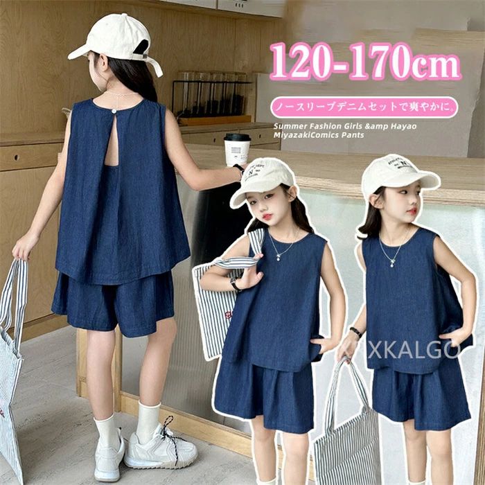 子供服 デニム セットアップ キッズ ベビー 女の子 子供 子ども こども キッズ服 女の子 ガールズ 春夏ノースリーブ フリル フレアパンツ 保育園 お出かけ 無地 セット 上下セット おしゃれ 通学着 通園着 新品