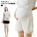 レース マタニティ ペチコート ペチパンツ 3分丈 ショートパンツ スパッツ ペチパン ショーツ アンダーショーツ フリル レディース 透け防止 見せパン 薄手 ストレッチ 肌着 下着 おしゃれ マタニティウェア 妊婦服 妊娠 産前 産後|詳細画像