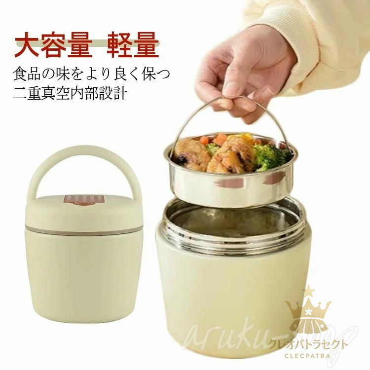 お弁当箱 保温 保冷 スープジャー 保温弁当箱 フードポット ハンドル付き スプーン付き 1.5L スープポ..