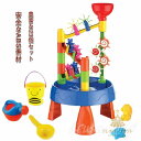 お砂場セット 砂場 32pcs おもちゃ 砂遊び 水遊び 雪遊び 可愛い 庭 ビーチおもちゃ お風呂用 知育玩具 想像力 創造力 向上 幼児オモチャ 出産祝い ...