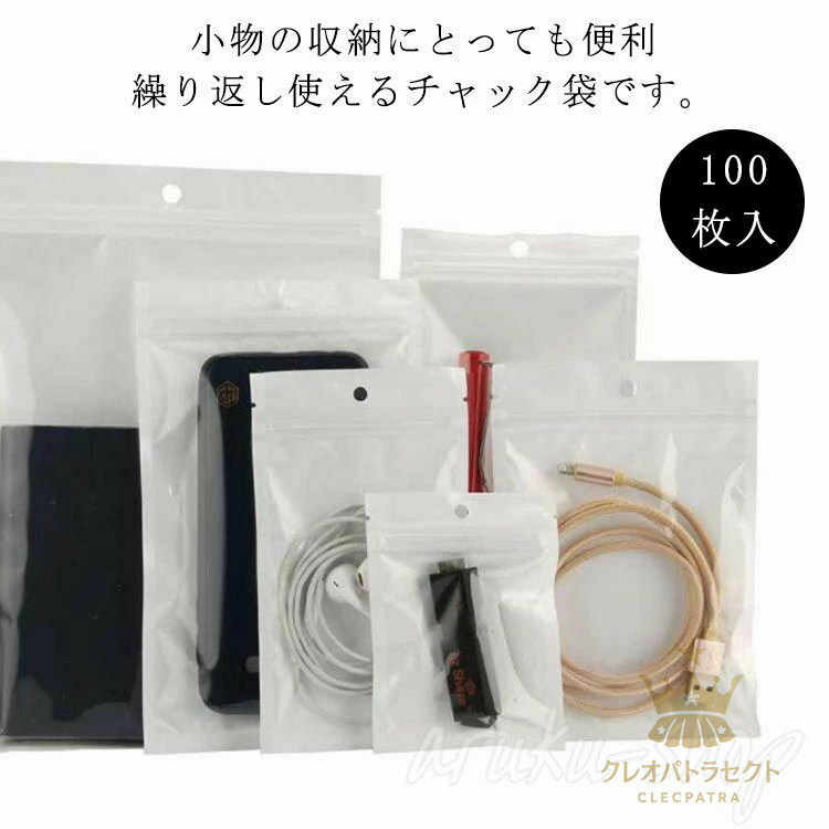 åդݥ å 100 奨꡼ ꡼  å Ǽåԥ åѡХå ʪǼ ʿ ̩  PVC ...