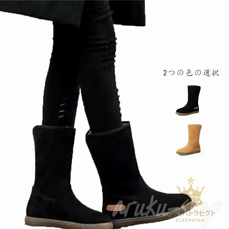ムートンブーツ レディース シューズ ブーツ あったか シープスキン ボア ファー 防寒 靴 通勤 冬 美脚 小さめサイズ 2type履き方 小さめサイズ