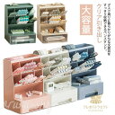 デスク収納 仕切り 収納ケース デスク周り ペン入れ 筆記用具 ペンスタンド 小物入れ 小物ケース デスク上収納 卓上収納ケース 文房具 デスク 引き出し 化粧品 文房具 ペン立て 卓上 整理ボックス ぺんたて オフィス 多機能 収納ボックス おしゃれ 大容量