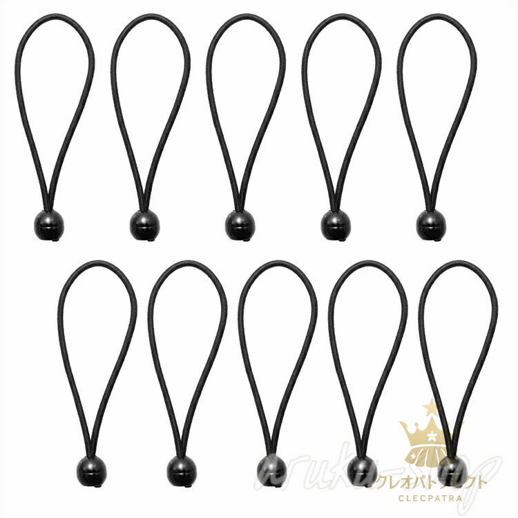 ゴムバンド 軽トラ 荷物 固定 トラック 荷台シート ボール止め ゴム バンジーコード テント タープ用 ボールバンジー 黒 10個 20個 セット 大容量 ボ...