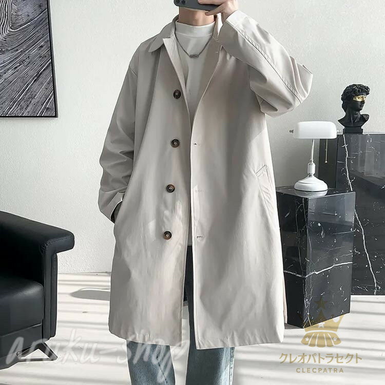 春 アウター ゆったり スプリングコート ビジネスコート ロングコート サイドスリット 大きいサイズ メンズ 春コート トレンチコート 秋服 チェスターコート 羽織り ビジネス オフィス 長袖 シンプル 大人 通勤 通学 カジュアル 春服 秋 ステンカラーコート