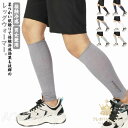 冷えとり レッグウォーマー 足 メンズ 腕カバー 靴下 薄手 男女兼用 冷房対策 薄手 レディース 薄い 締め付けない ふくらはぎ 冷え取り 接触冷感 温める ...