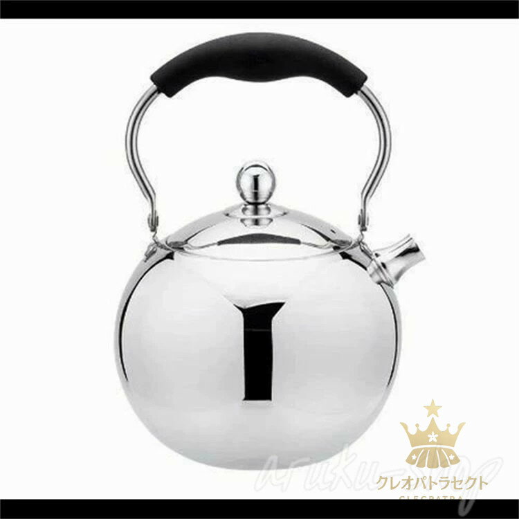 ティーポット ウォーターケトル 1.5L 2L ステンレス スチール製 ボール形状 ウォーター ケトル ガス ティーポット 旅行 ポータブル キッチン用品 ティーケトル 家庭用