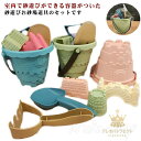 6点セット 子ども 砂遊び 水遊び 砂場 お砂場セット 公園 スコップ バケツ おもちゃ 玩具 型 おしゃれ シンプル かわいい 雪遊び ギフト プレゼント 男...