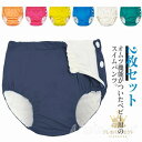 2枚 水遊び キッズ スイミングパンツ uvカット ベビースイミング 赤ちゃん 70 幼児 オムツ おむつ 80 女の子 水着 男の子