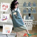 【オーダーメイド】 デニムワンピース 子供 レディース ワンピース 子供 春 子供服 スカート 子供 150 130 160cm 女の子 スカート ジャンパースカート キッズ デニム 春 夏 秋 かわいい カジュアル 重ね着 100 120 140cm 誕生日 プレゼント に最適 ウサギ 雲 ニンジン