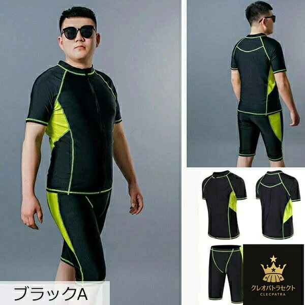 動画あり 水着 メンズ 速乾 大きいサイズ フィットネス水着 セットアップ 上下セット 水陸 体型カバー 競泳水着 練習用 ラッシュガード ハーフパンツ スポーツ水着 ジム プール 海 ブルー ブラック 30代 40代 50代 60代 3L 4L 5L 6L 7L 8L 9L 10L