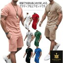 スウェット メンズ セットアップ 半袖Tシャツ ショートパンツ 2点セット ジャージ 上下セット 半袖 トップス 短パン 半ズボン 吸汗 速乾 通気性 伸縮性 大きいサイズ メンズファション カジュアル 夏服 スポーツウェア 運動 トレーニングウェア 部屋着 送料無料