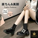 ブーツ レディース 厚底 ビジュー バックル サイドゴアブーツ アンクル ブーツ ラインストーン スクエア ビジュー ボリュームソール チェルシー ショートブーツ PU 5.5cmヒール チャンキーヒール 痛くない 歩きやすい ブラック 黒 通勤 通学 秋 冬