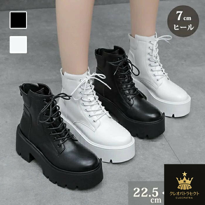 ショートブーツ レースアップブーツ レディース ラウンドトゥ 厚底 7cmヒール ハイヒール 編み上げ 靴 スタイルアップ ショートブーツ 美脚 黒 白 靴 痛くない 履きやすい 英国風ブーツ PU 無地 太ヒール 軽量 シンプル 通勤 通学 デート 春 秋