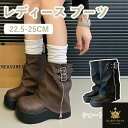 ショートブーツ ロングブーツ ミドルブーツ 7cmヒール ハーフ丈 くしゅくしゅ ミドル丈 ラウンドトゥ 厚底ブーツ 厚底 ハイヒール サイドジッパー ファスナー付き 美脚 レディース レザーブーツ 疲れない 柔らかい カジュアル 女性 大人