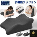 うつ伏せ クッション スマホ うつ伏せ寝 枕 うつ伏せ寝クッション クッション うつ伏せ うつ伏せ寝 リラックス 枕付き 枕 枕取り外し可能 取り外し可能 姿勢 快適 足枕 胸部マット 背もたれ ごろ寝 むくみ 疲れ 腰痛 肩こり 軽減 洗える 読書 スマホ テレビ ゲーム 母の日|詳細画像