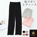 寝ズボン 肌に優しい 冷え取り ズボン さらさら パジャマズボン ダブルガーゼ ボトムス 和風 寝ズボン ナイトウェア プレゼント ルームウエア 寝ズボン 肌に...